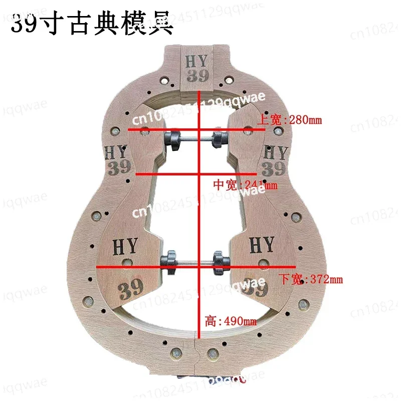 Classical guitar production assembly inside and outside mold Sound Beam  Model Assembly Mold