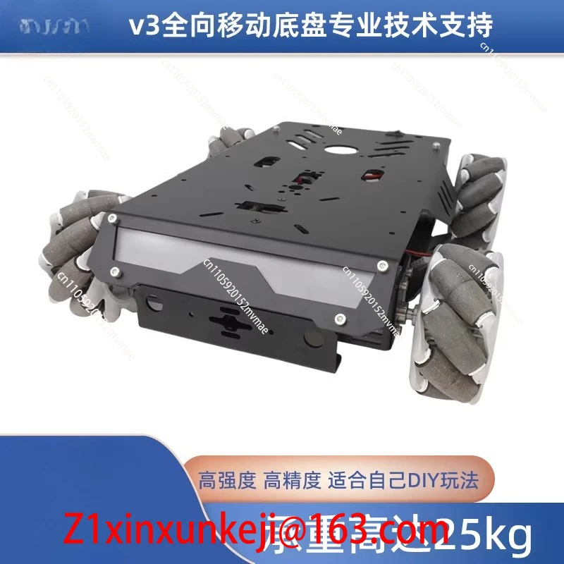 Upgrade V3 McNum Wheel Smart Car Aluminum Alloy, Metal Version, with Encoder