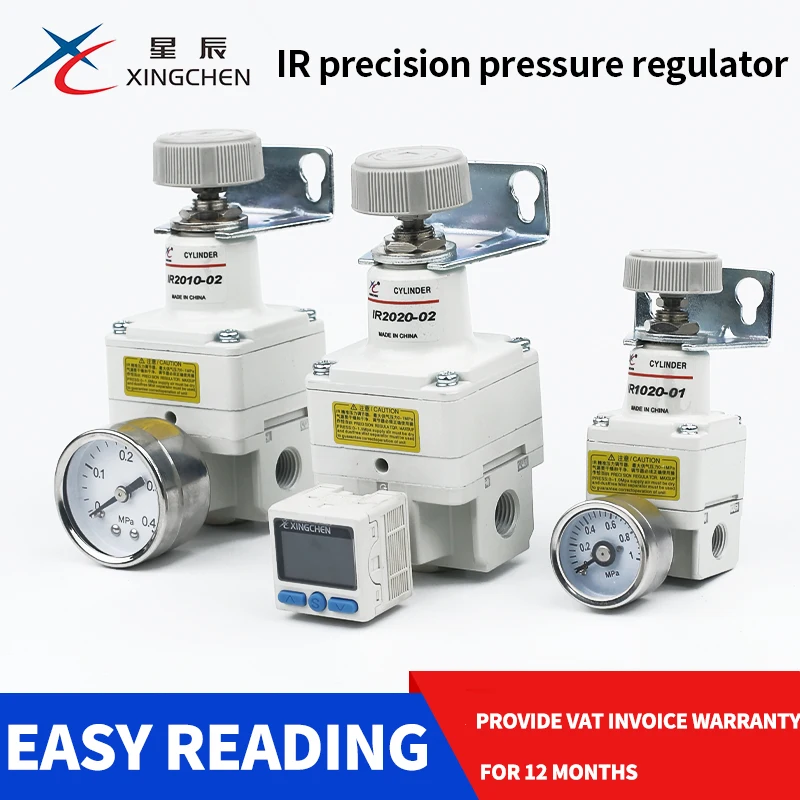 Xingchen Pneumatic Precision Pressure Reducing Valve IR2010-02BG Pressure Regulating Valve IR2000/2020 Pressure Regulating Valve