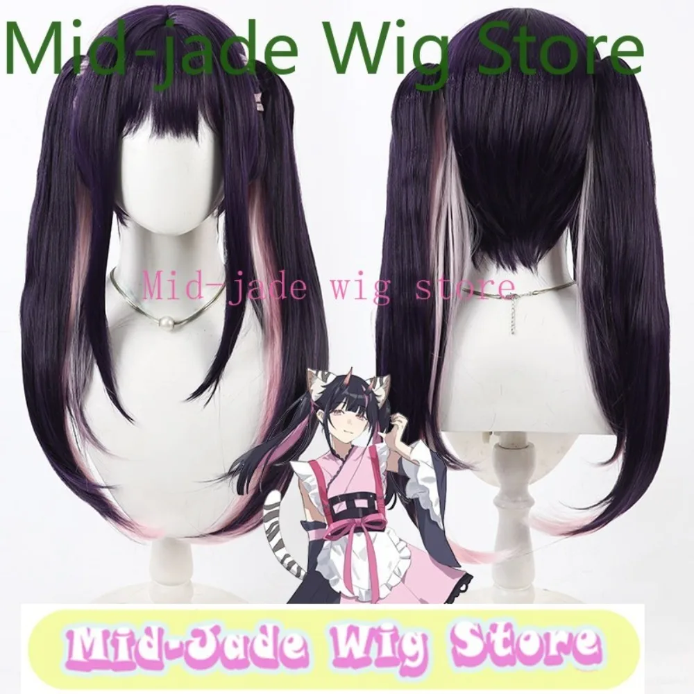 

Cosmic Princess Kaguya Noe Komazawa Cosplay Wig Brown Purple Mixed Detachable Twin Ponytails Heat Resistant Synthetic Hair