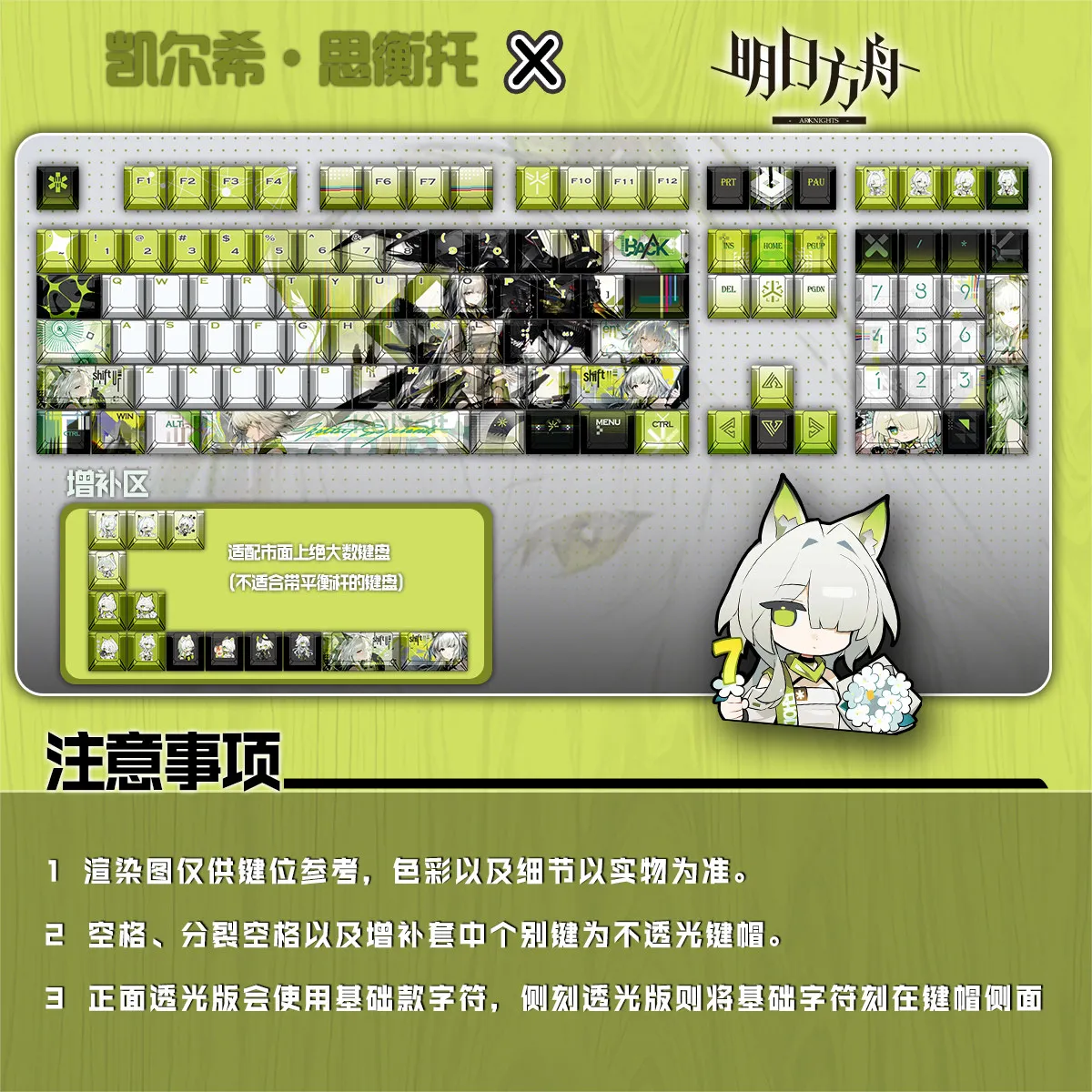 Kaltsit Esperanta 122 PBT Keycap Arknights DYE Sublimation Key Cover Cherry Cross MX Switch Key Caps for Mechanical Keyboard WXH
