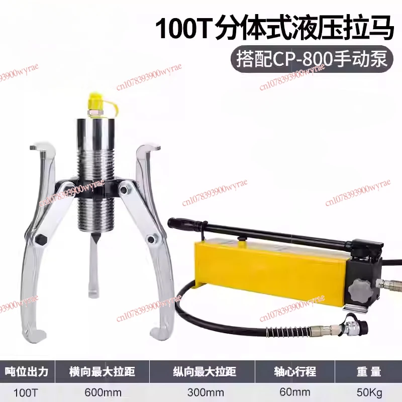 Hydraulic Gear Puller Wheel Bearing Puller 10ton Split Puller  Removal Tool with Hydraulic Pump