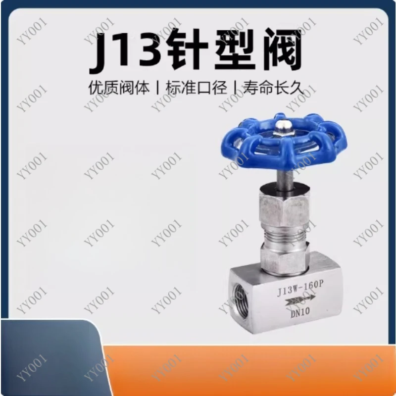 

Professional Extruder Needle Valve J13W-160PPlastic Machine Water Valve