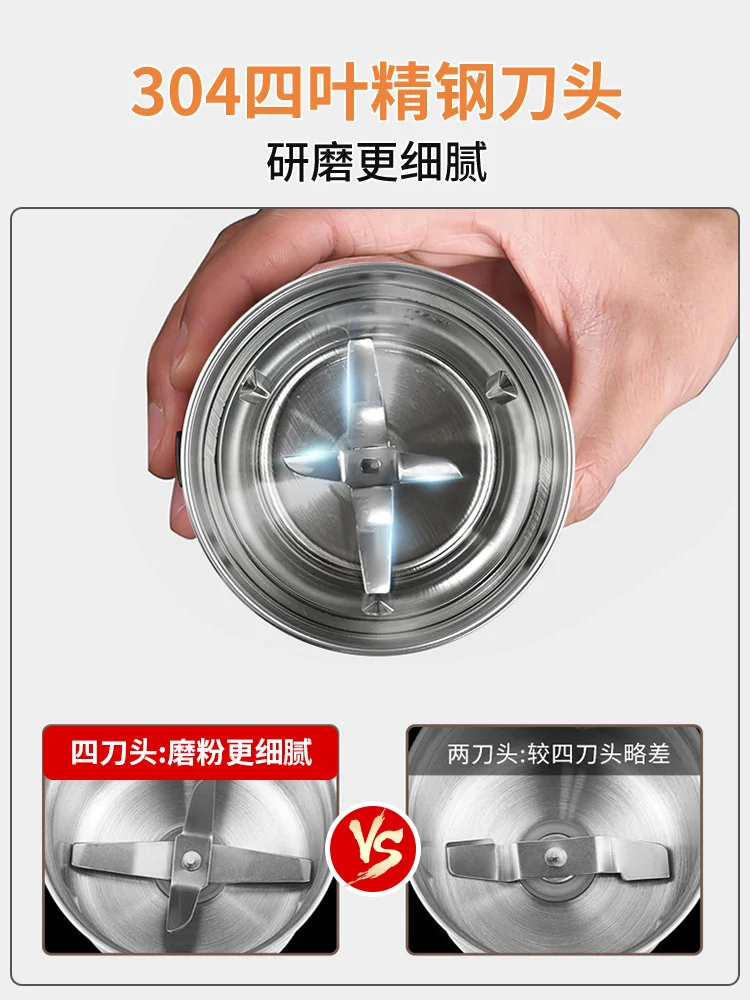 مطحنة صغيرة منزلية فائقة الدقة كوب مسحوق صغير مطحنة كهربائية متعددة الوظائف كوب طحن جاف #3