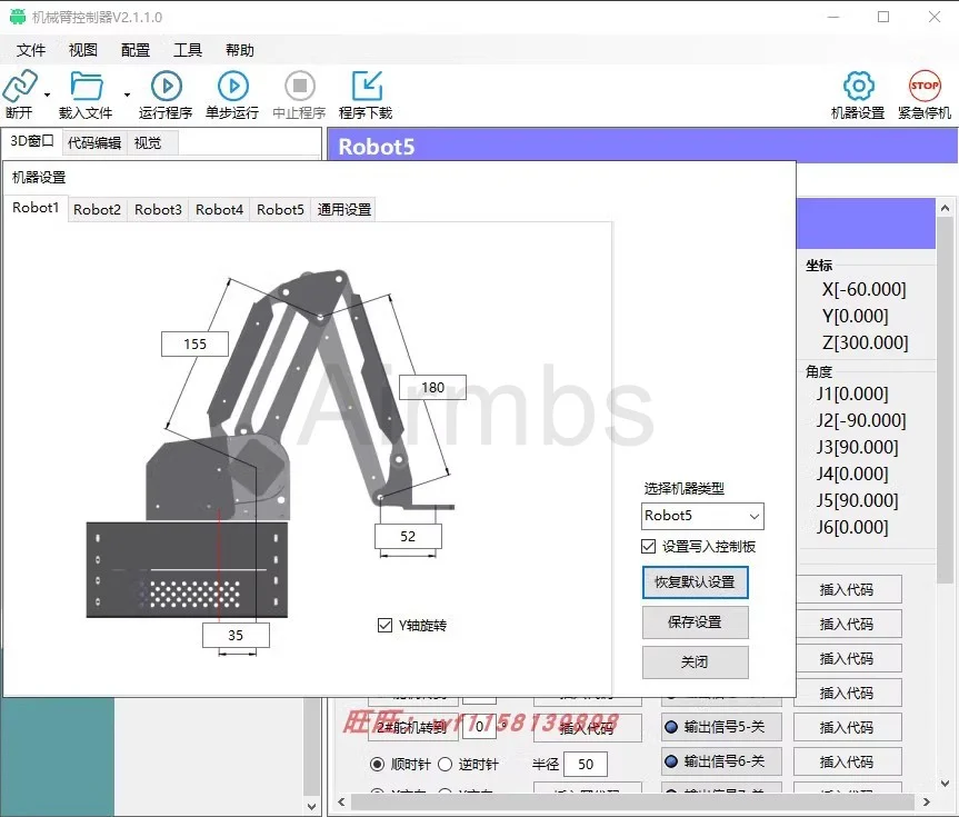6 DOF Industrial Robotic Arm Control Board with STM32F407 SCARA Stacker Delta Serial Port wifi Android App Machine Vision