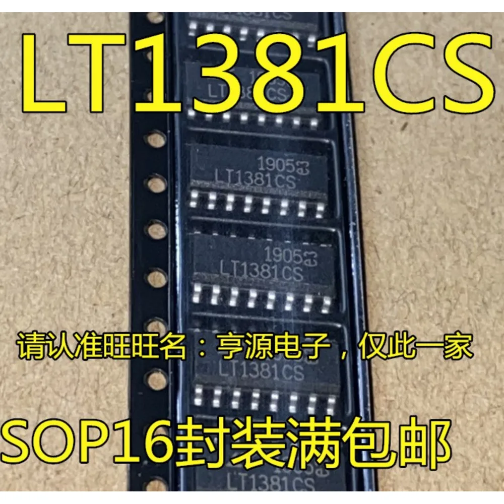 

LT1381 LT1381CS LT SOP16 LTC1381CS Силовое реле