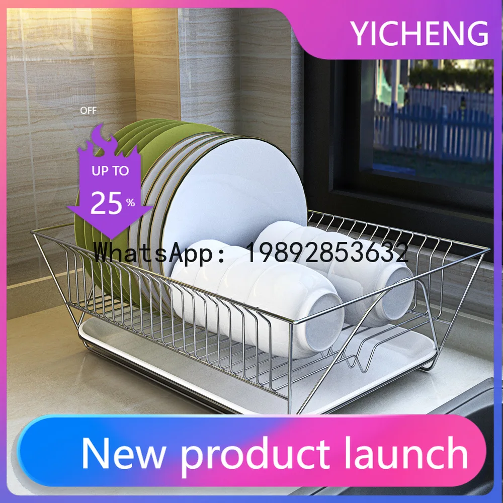 

PYJ 304 stainless steel kitchen drain bowl, chopsticks, dishes, drain bowl rack supplies storage box--2 pcs