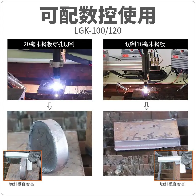 Industrial Plasma Cutter Welder LGK-40/100 220V 380V IGBT Inverter Machine