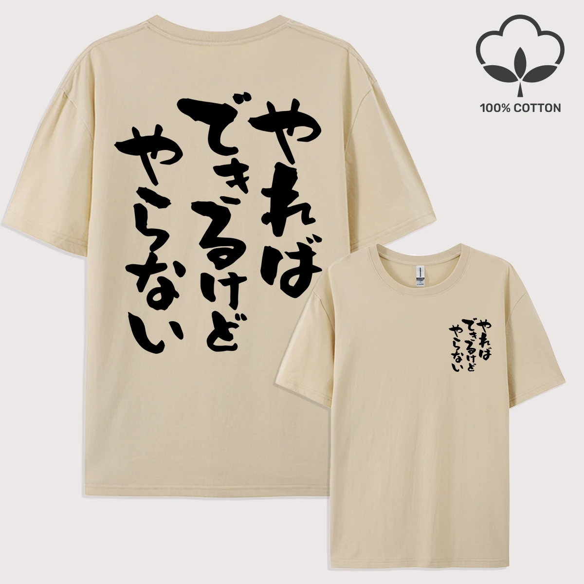 Japanische Kalligraphie Charaktere Muster T-Shirt Herren Lose Baumwolle T Shirts Trendy Sommer Kurzarm All-Match Hip Hop Kleidung – Detail 21