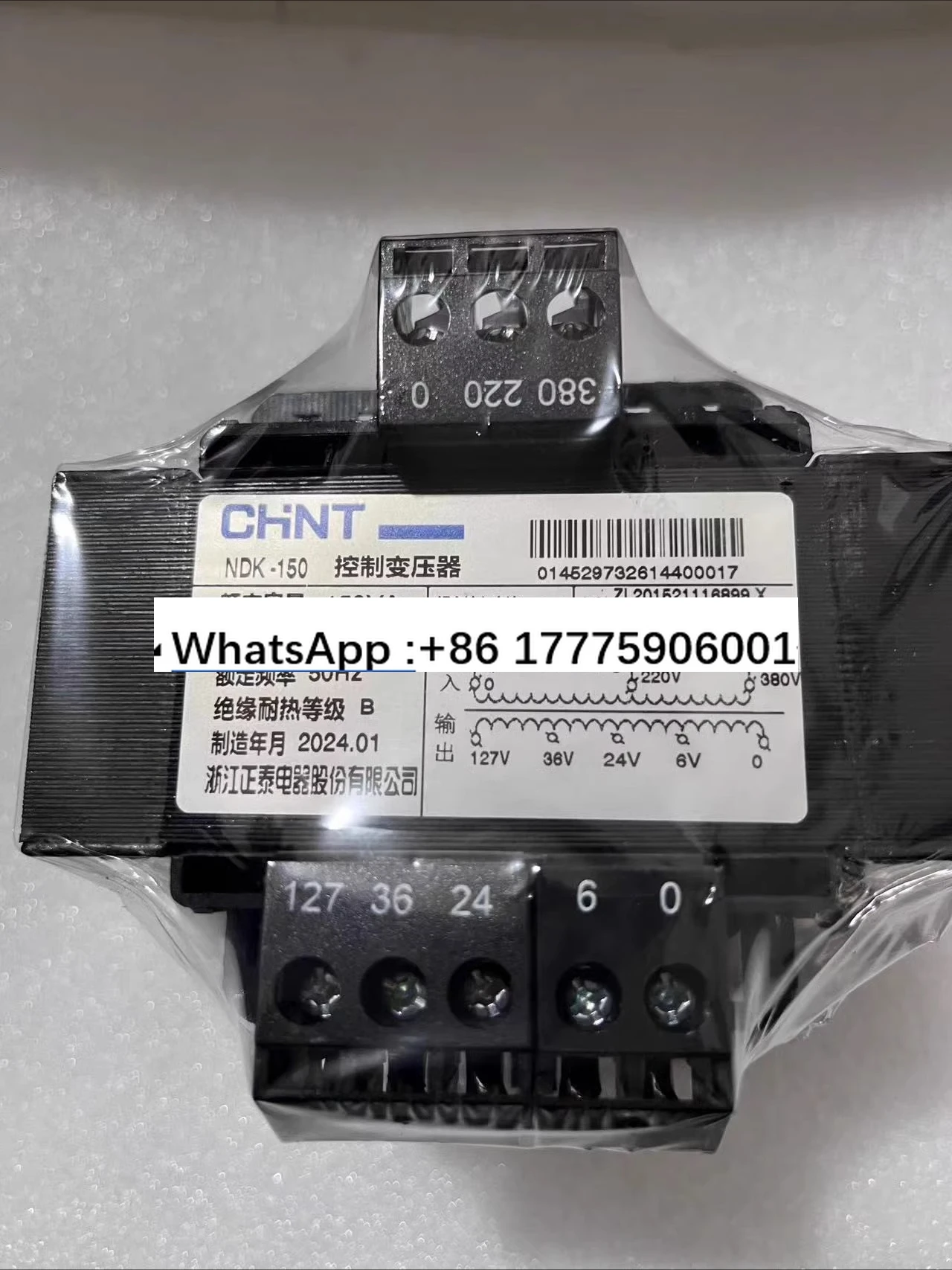 Ndk (Bk) -150 Contr… - image