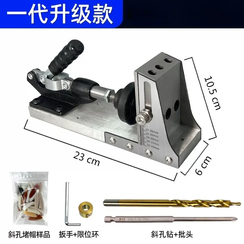

15 Degree Angle Guide Built In Dust Collection Adjustable Woodworking Drill Guide Tool for DIY Carpentry Cabinet Making