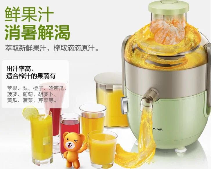 chinaguangdong Bear household electric juicer ZZJ-E04A2  juice maker 110-220-240v