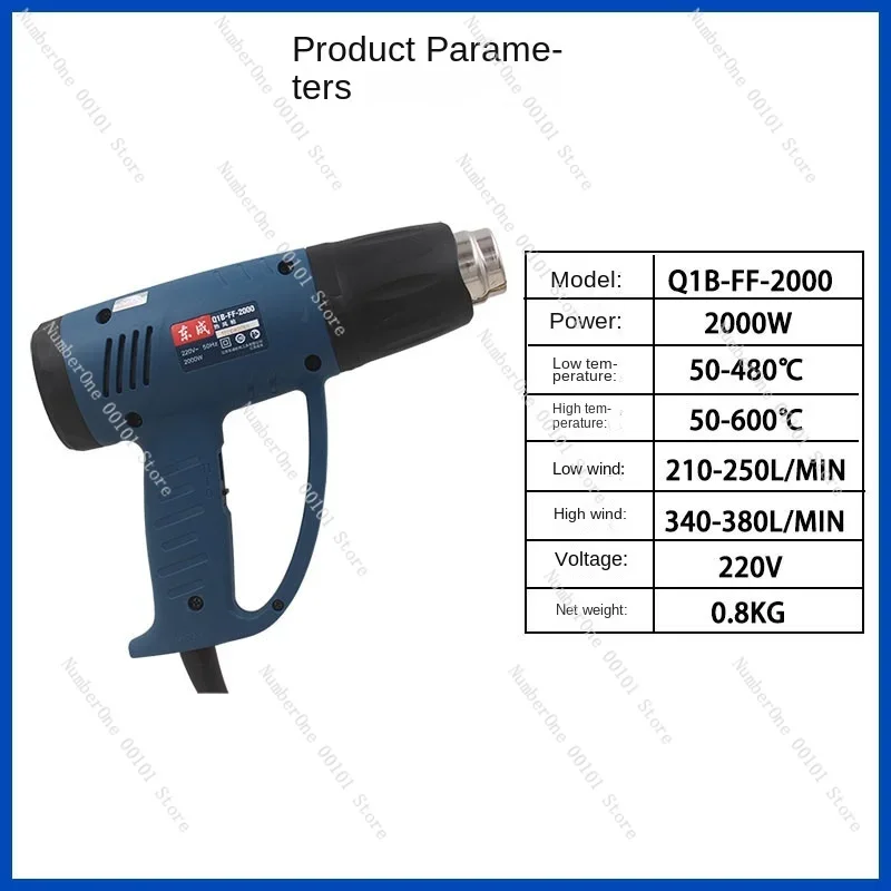 Heat gun high power 2000W adjustable temperature electric baking gun car film shrink film digital display heat gun