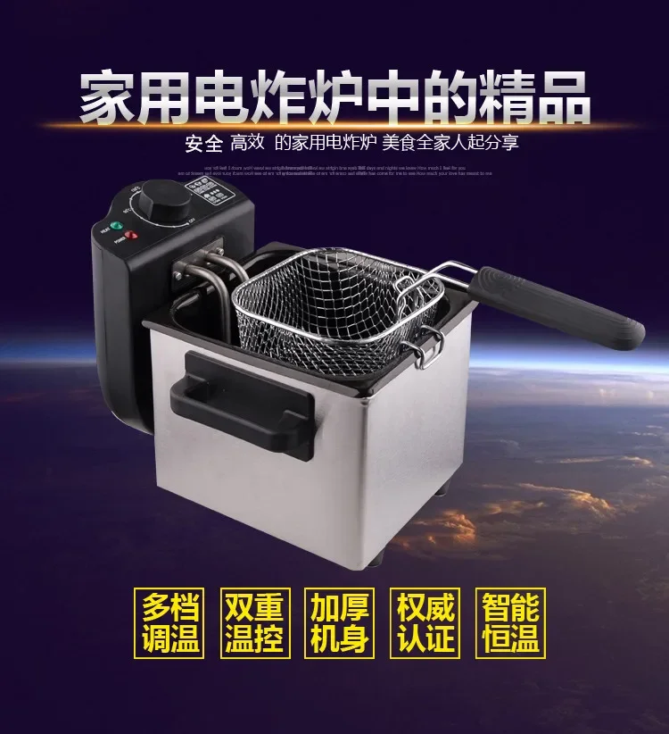 Electric Fryer - Household Mini, Constant Temperature, French Fry Machine, Hot Oil Pan deep fryer