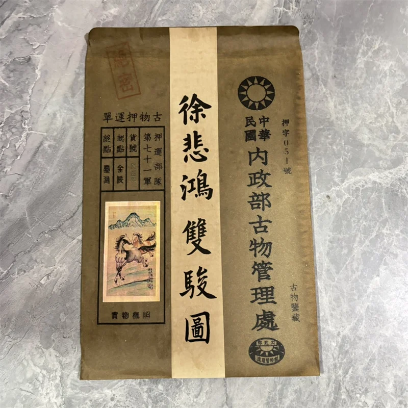 Xu Beihong's Hand Drawn Rice Paper Painting 'Twin Horse' Vintage Chinese Artwork for Collectors Style Home Decor Painting