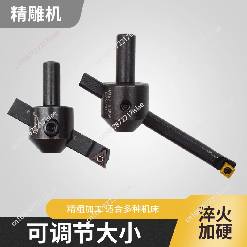 Engraving machine milling cutter, fine engraving machine flying face knife holder