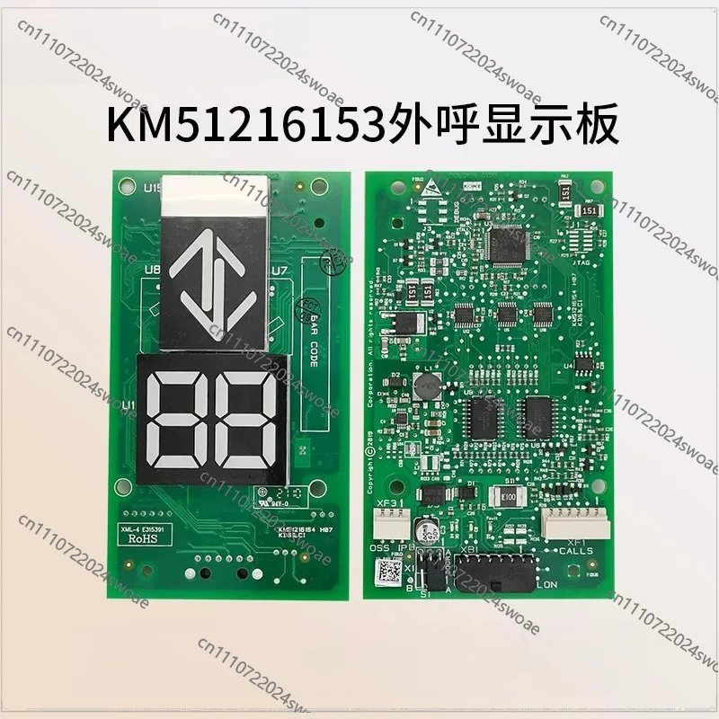For Elevator Outbound Call Display Panel KM51216153G11/G12/G13 KM51216154H07