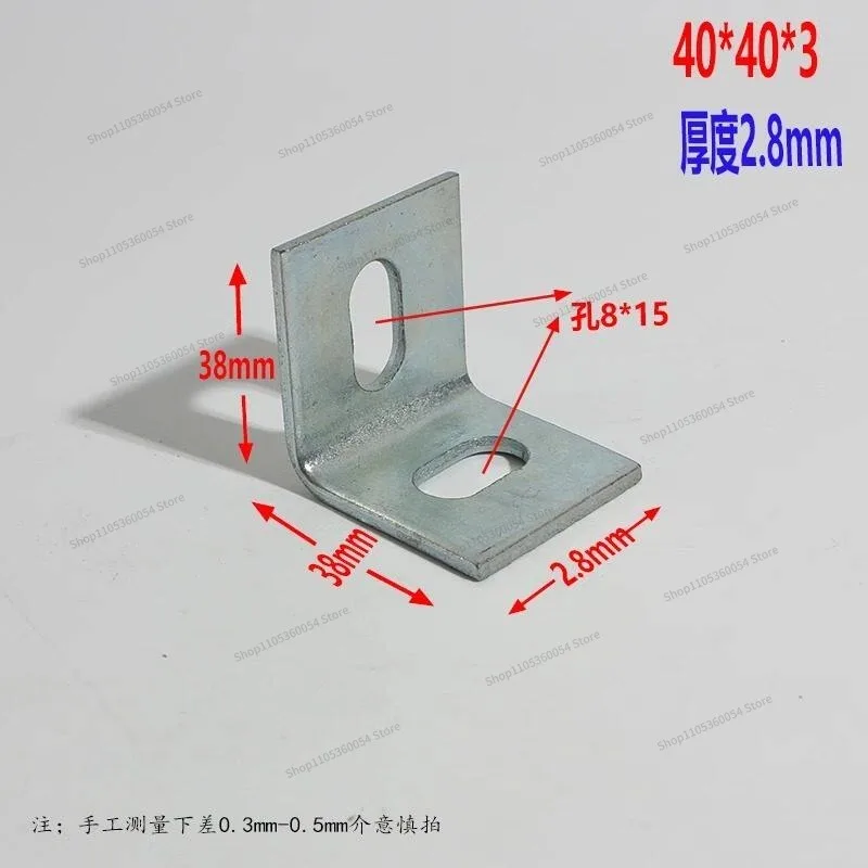For Galvanized Right Angle Angle Code L Type Angle Code Marble Dry Hanging Parts Fixed Curtain Wall Connector Accessories
