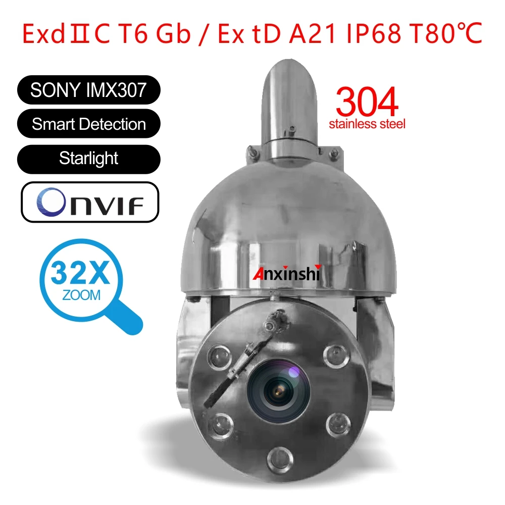 Anxinshi Stainless Steel 32X Optical Zoom Explosion Proof Housing IP68 Security Camera Sony IMX307 High Speed IP PTZ Cam Onvif