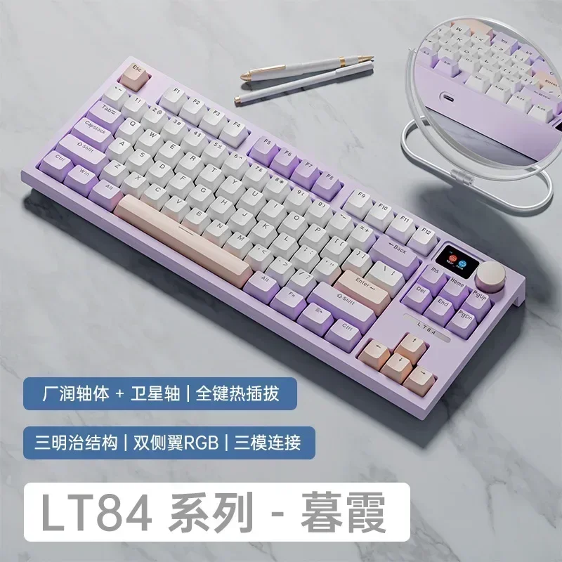 Langtu Lt84 有線メカニカルキーボード画面多機能ノブ 3 モード