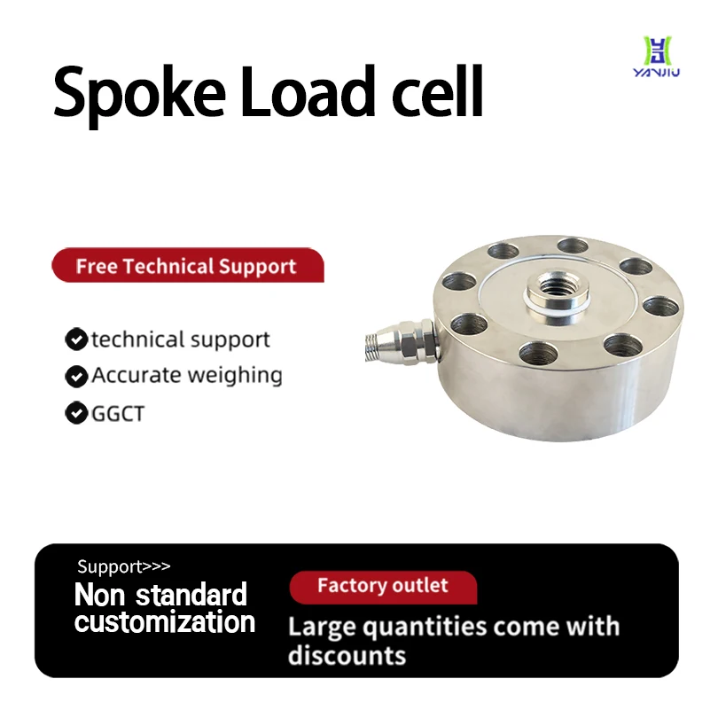 High Precision Spoke-type Load Cell Pressure Weight Sensor  Load Cell  High Stability Comprehensive Accuracy Alloy Steel Sensor