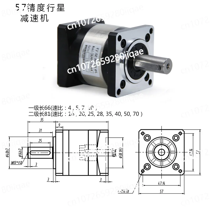 Planetary gear reducer/42/57/60/80/110/130/86 stepper motor servo reducer