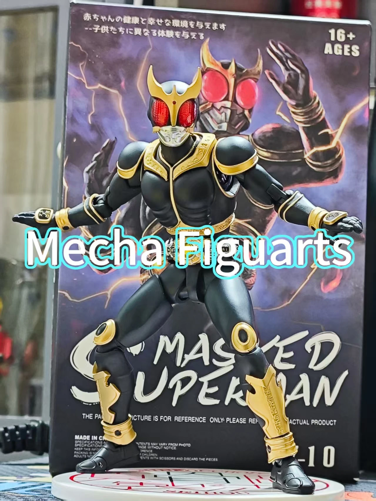 In Stock Datong Kuuga Kamen Rider  Masked Rider Kuuga Zennōshin Hōkin SHF Masked Rider