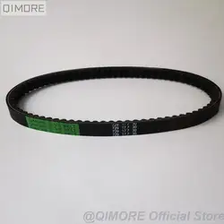 CVT Drive Belt 729 17.7 30 (outer circumference 742mm~750mm) for Scooter 139QMB 1P39QMB 147QMD GY6 50 60 80 Long-case Engine