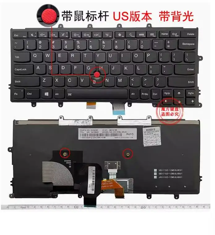 

US keyboard for lenovo Thinkpad X230S X240 X240S X250 X260 X270 WITH POINT With backlit