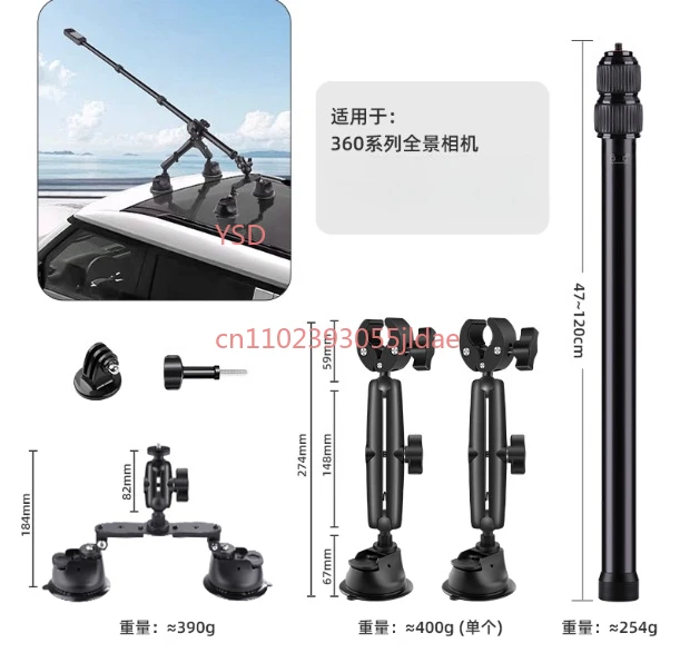 

Автомобильная палка для селфи на присоске, совместимая с Insta360, для уличных аксессуаров для съемки с видом на третьих человек