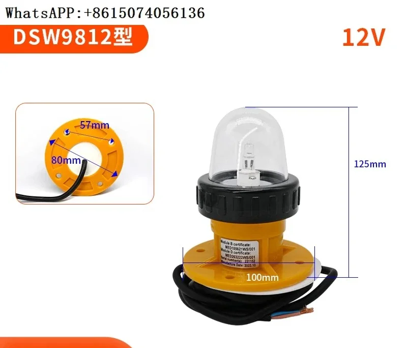 

Marine BSW9812 Lifeboat Raft Flashing Position Light Search Light Rescue Signal Light DC12V13W