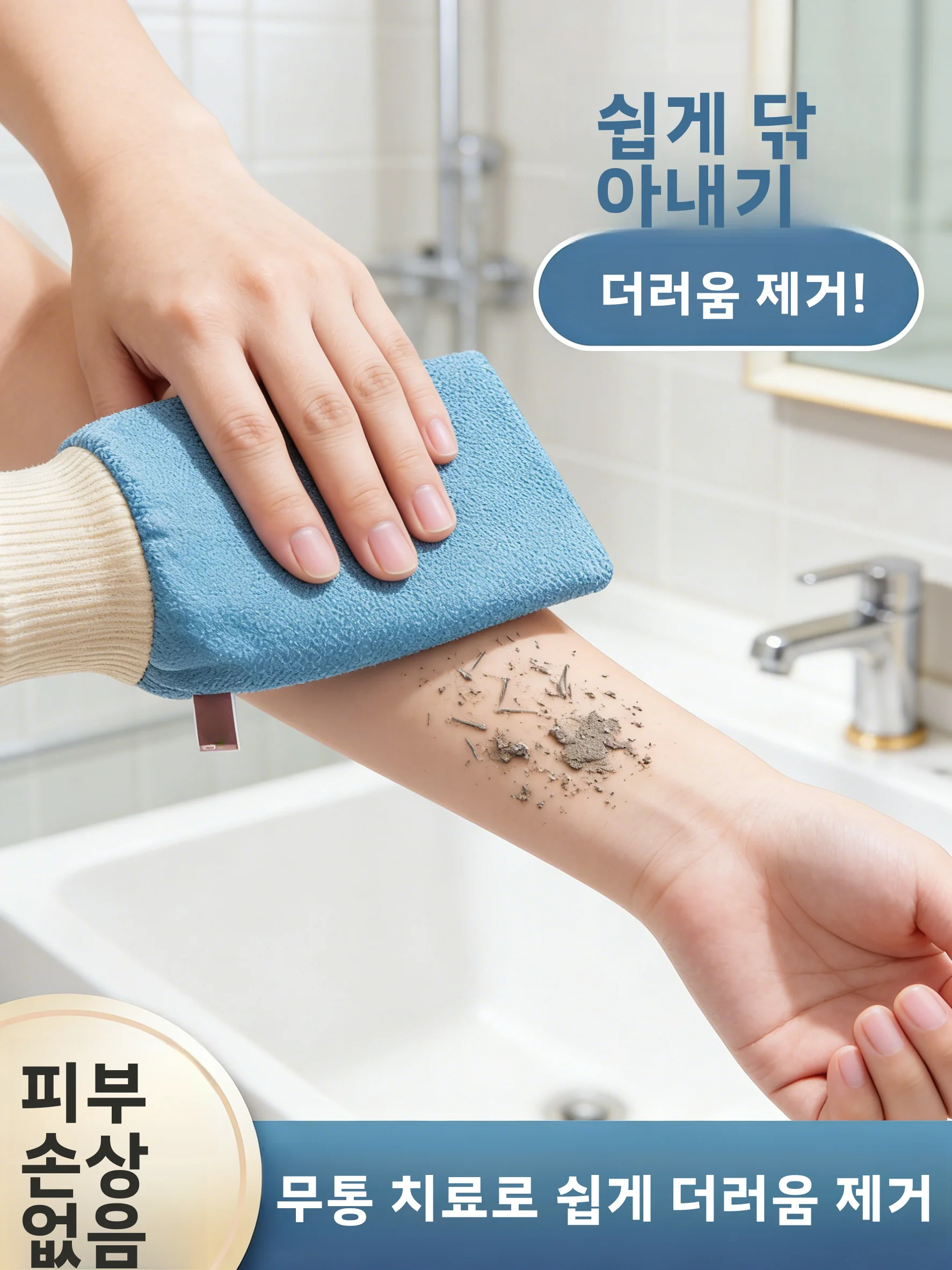 toalha-de-banho-dupla-face-grossa-e-fina-para-limpeza-profunda-das-costas-ferramenta-de-higiene-pessoal-indolor-para-uso-domestico-masculino-e-feminino