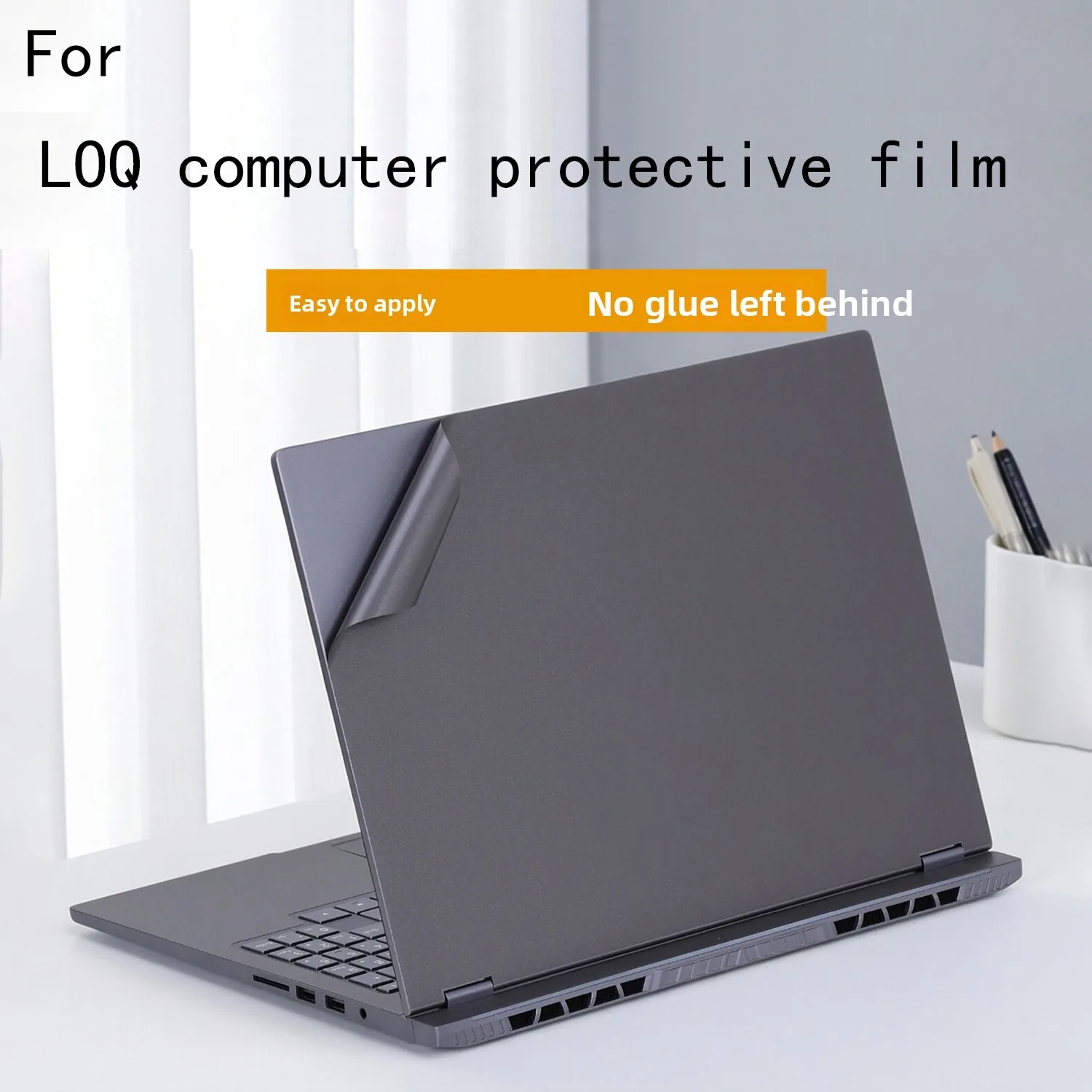 Suitable for Lenovo LOQ 15IPH11E computer sticker 15IRH11E chassis skin sticker 15IAX9 vinyl 15AHP10 protective film