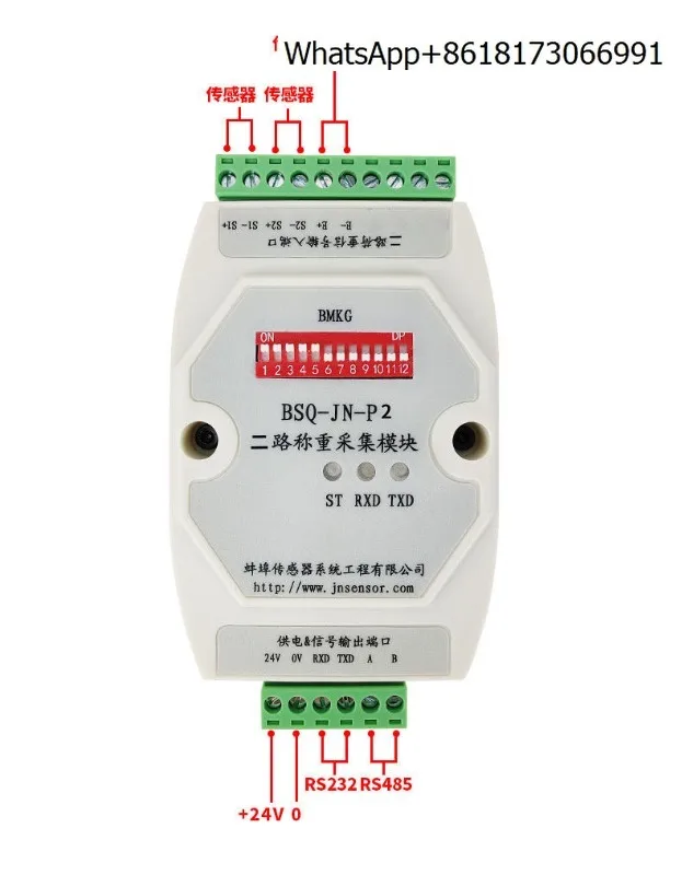 Jinnuo 2 Digital Tr…