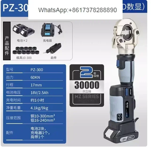 Pz-300 De Abrazader… - image