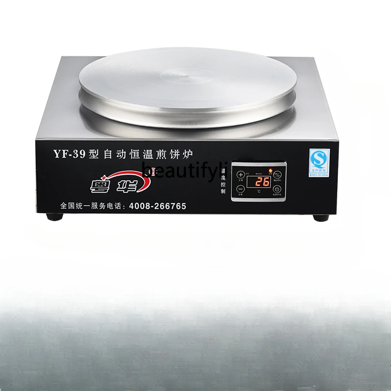 Commercial Electric Heating Desktop Temperature Control Cereal Cake Large Diameter Pancake Machine Fried Bun Furnace