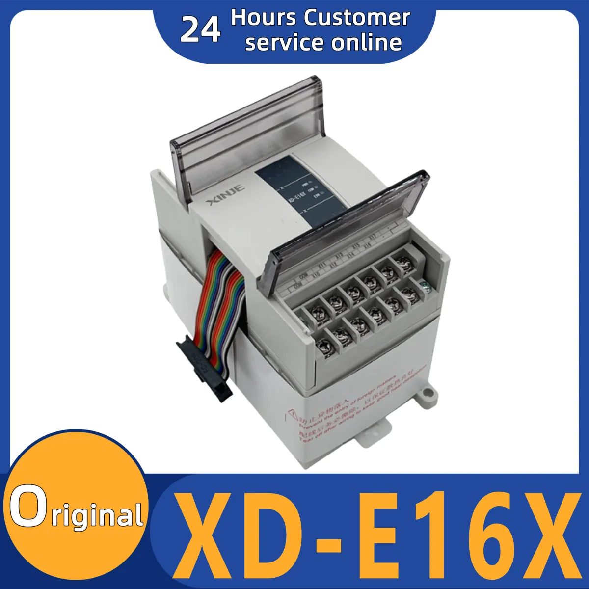 

Совершенно новый оригинальный телефон Φ модуль XD-E16X XD-E16YR XD-E16YT