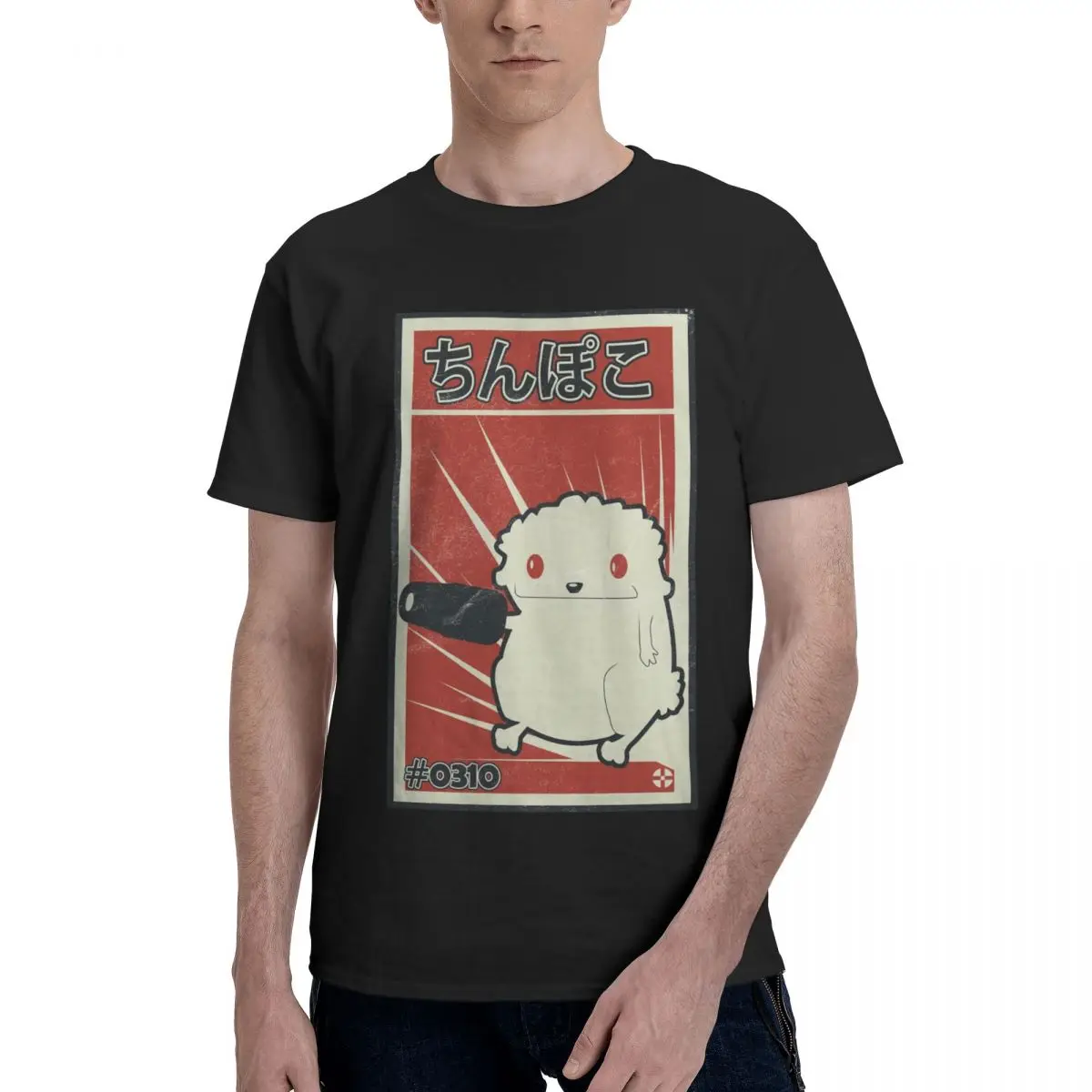 Высококачественная классическая футболка Chinpokomons, прочная модная трендовая футболка