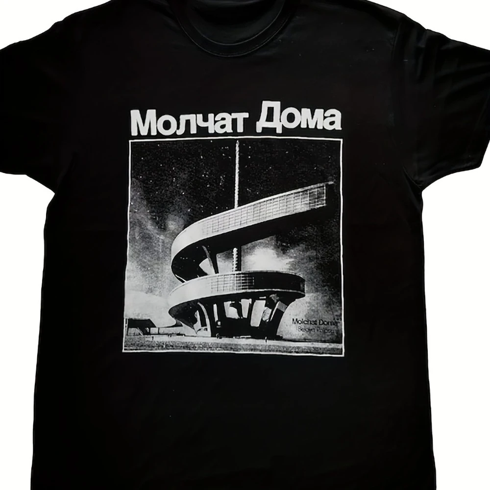 Molchat Doma Striped Post-Punk Russian Multifunctional T-Shirt Graphic Short Sleeve Men's T-shirts for Summer Unisex All-Season