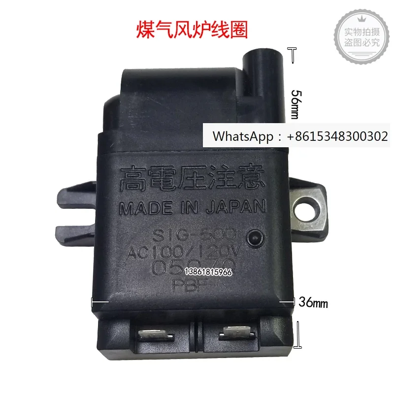 

New Mai Gas Furnace Coil High Voltage Ignition Coil New Mai Gas Furnace Accessories New Mai Gas Furnace Igniter