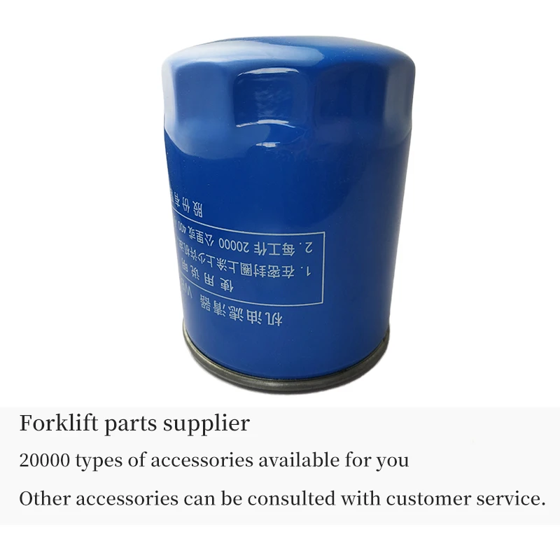 Forklift Filter Element oil filter JX0810B is applicable to Dachai engine CA498 and Heli  WB202