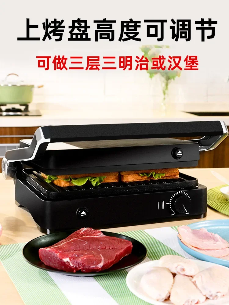 220V multifunktion aler Sandwich maker und Steak grill mit automatischer doppelseitiger Heizung und Panini presse