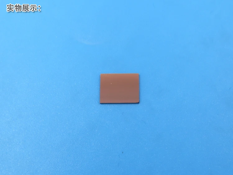 Filtre à bande étroite infrarouge, coupure de lumière visible, plaque filtrante à lumière invisible, plaque de verre passe-bande infrarouge, 1064nm