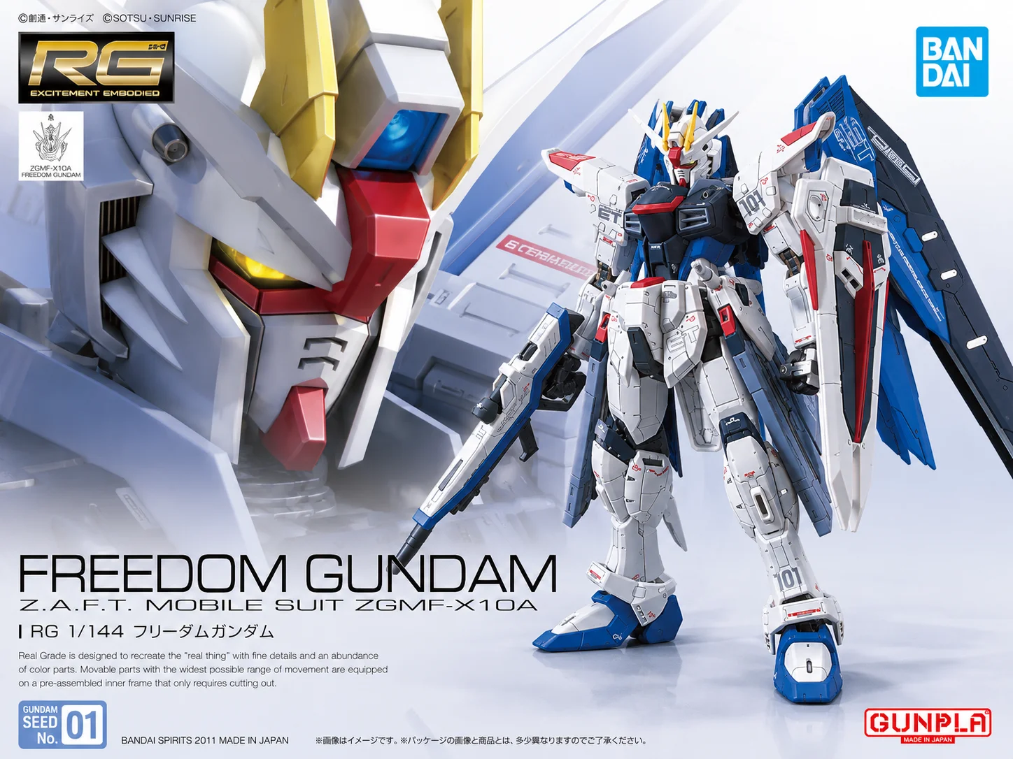 figura-de-accion-original-de-bandai-rg-05-freedom-gundam-modo-full-burst-alta-definicion-sin-pegamento-modelo-de-robot-meca