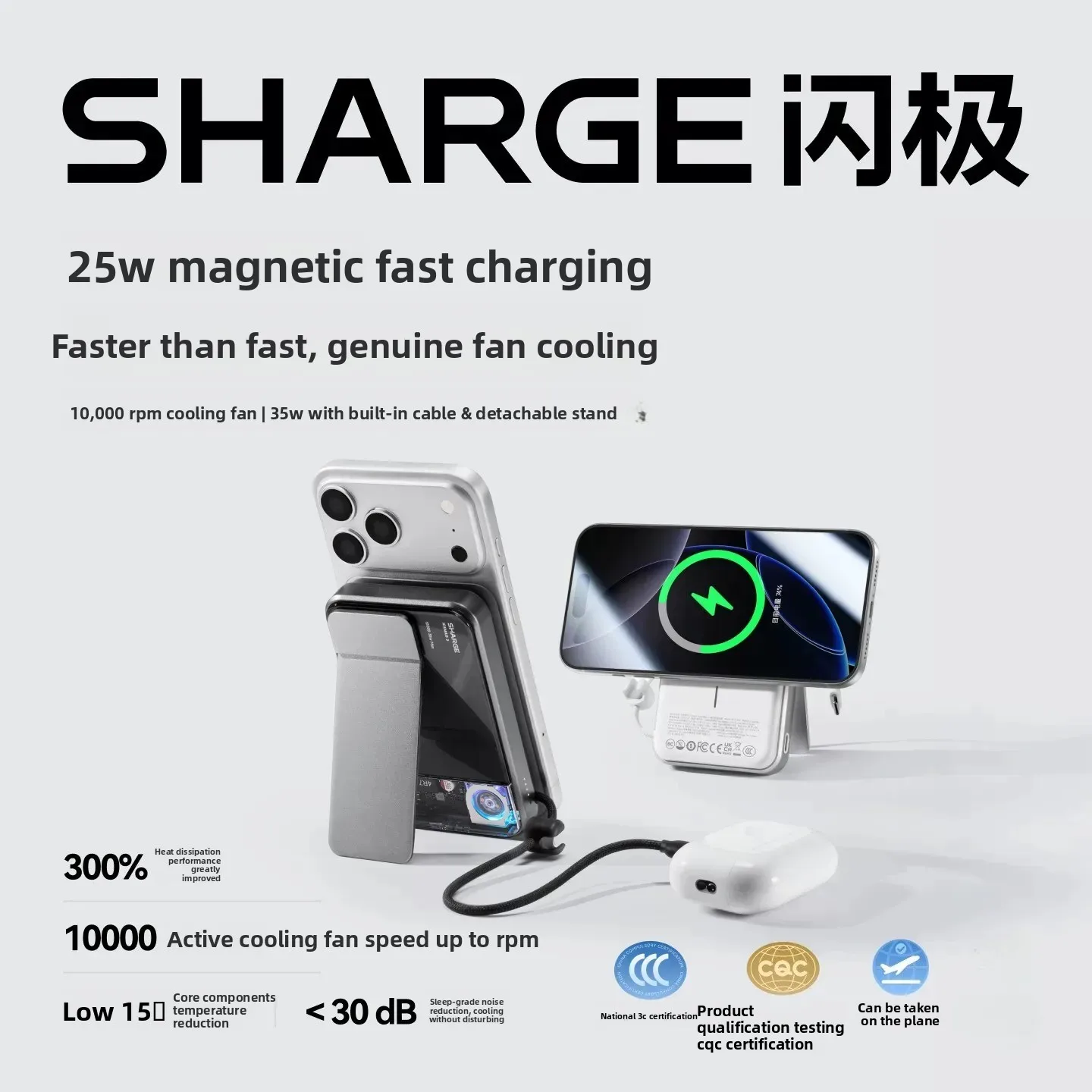 For Sharge Hurricane 3 Outdoor Magnetic Power Bank Built-in Cable Wireless Fast Charging Portable Charger