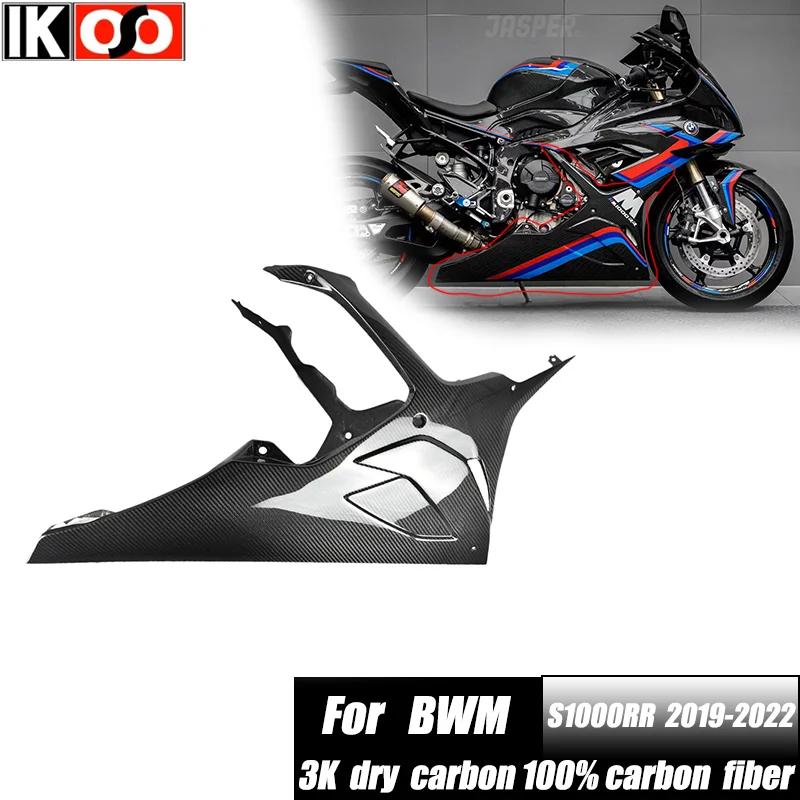 

Для BMW S1000RR 2019-2023 шасси из углеродного волокна, нижний обтекатель, декоративные детали для мотоцикла, аксессуары для модификации