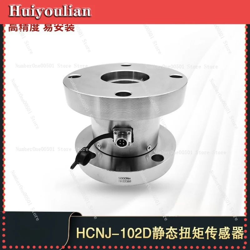 

Industrial Double Flange Static Torque Sensor HCNJ-102D Valve Torque Tester High Precision