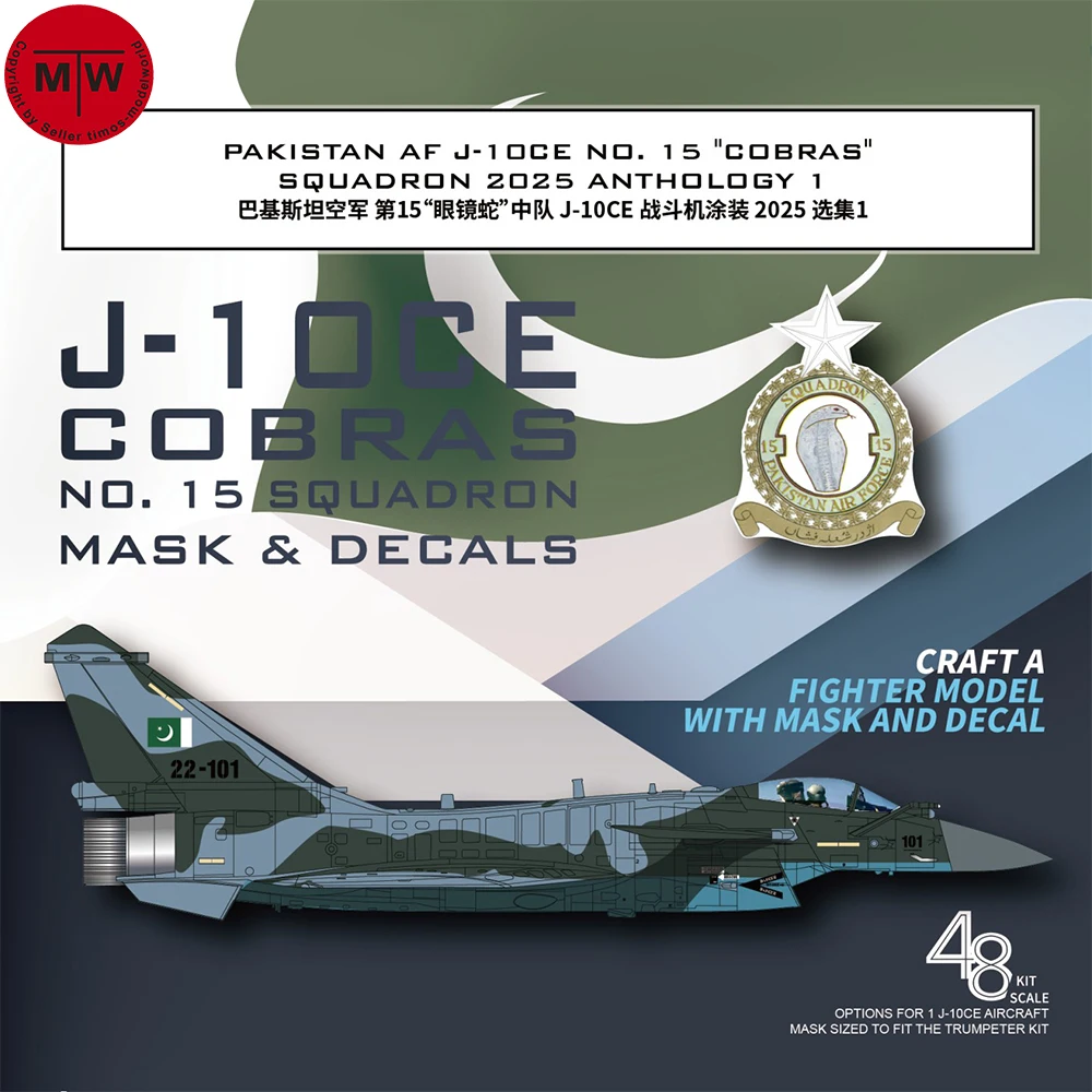 

Galaxy G48103/G48104 1/48 Scale Pakistan AF J-10CE Cobras NO.15 Squadron 2025 Mask & Decals for Trumpeter 05826 Model Kit