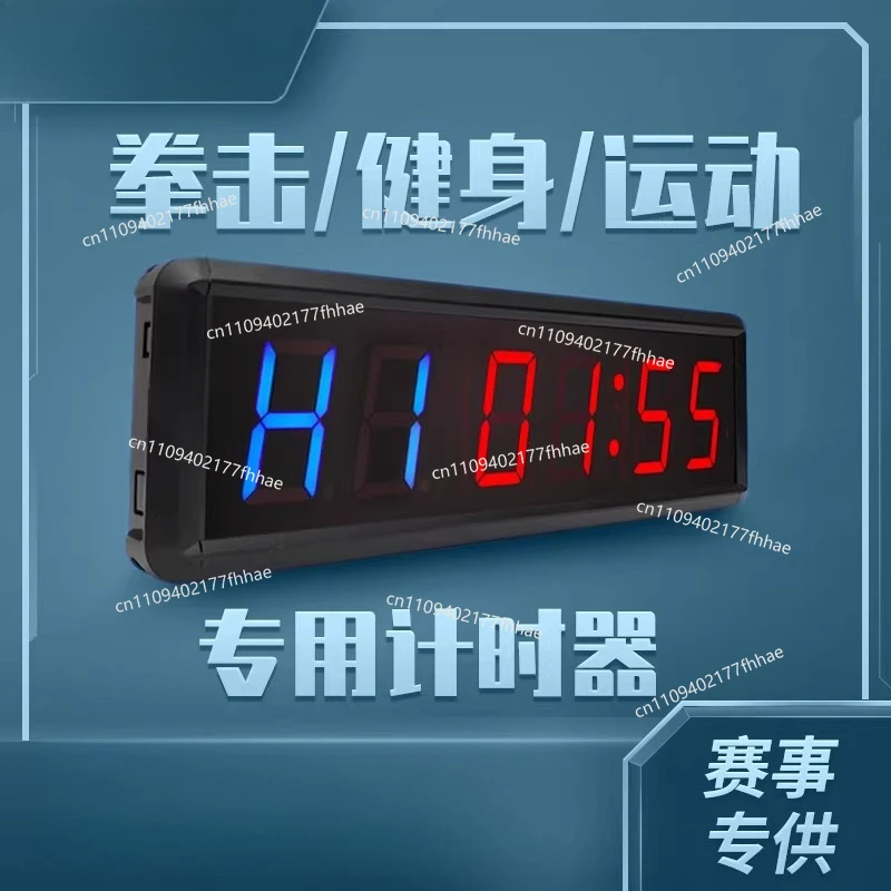 Gym Boxing Cycle Interval Exercise Training Competition Electronic Clock Timer Stopwatch