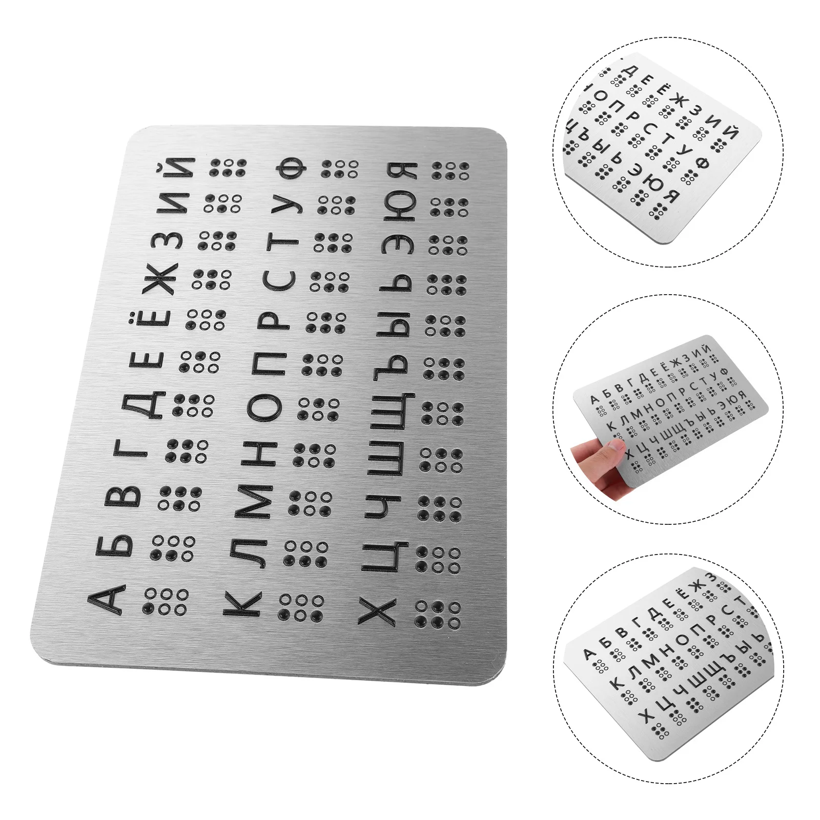 

Braille Alphabet Board For Beginners Russian Braille Learning Tool With Raised Dots Portable Educational Practice Teaching
